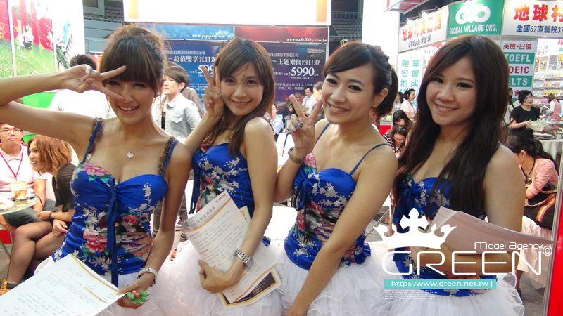 2012 6月台北旅遊展