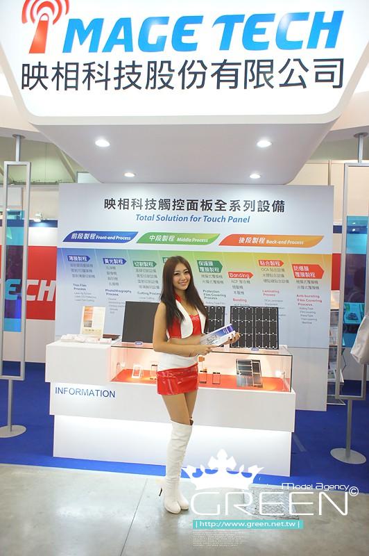 2012台北國際自動化工業大展