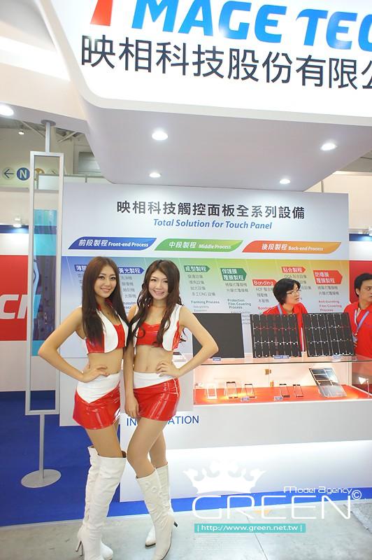 2012台北國際自動化工業大展