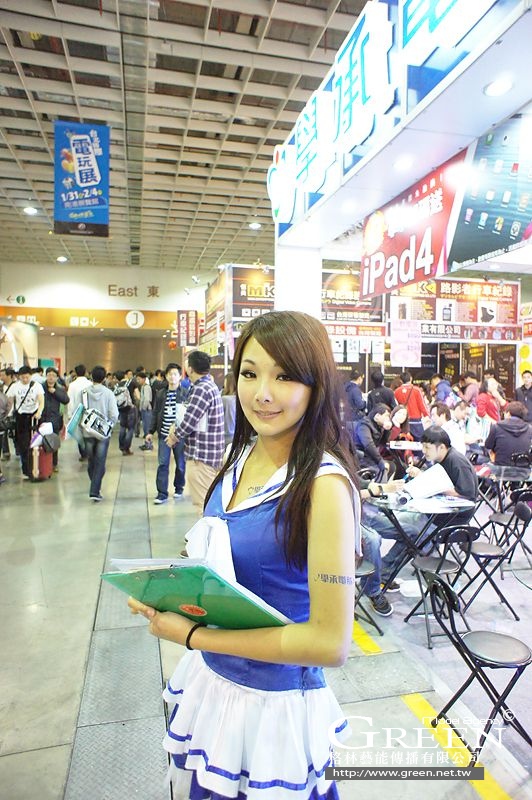 台北國際電玩展
