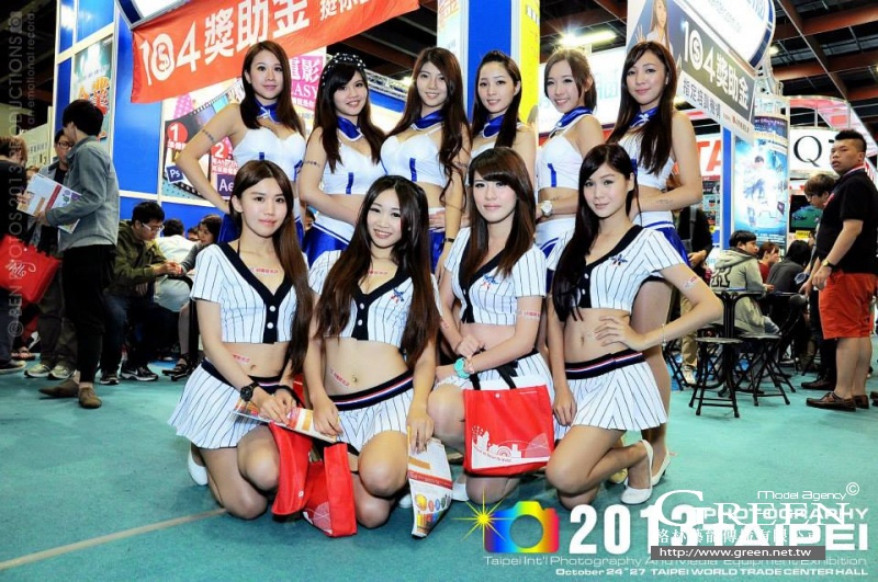 2013台北國際攝影器材暨影像應用大展