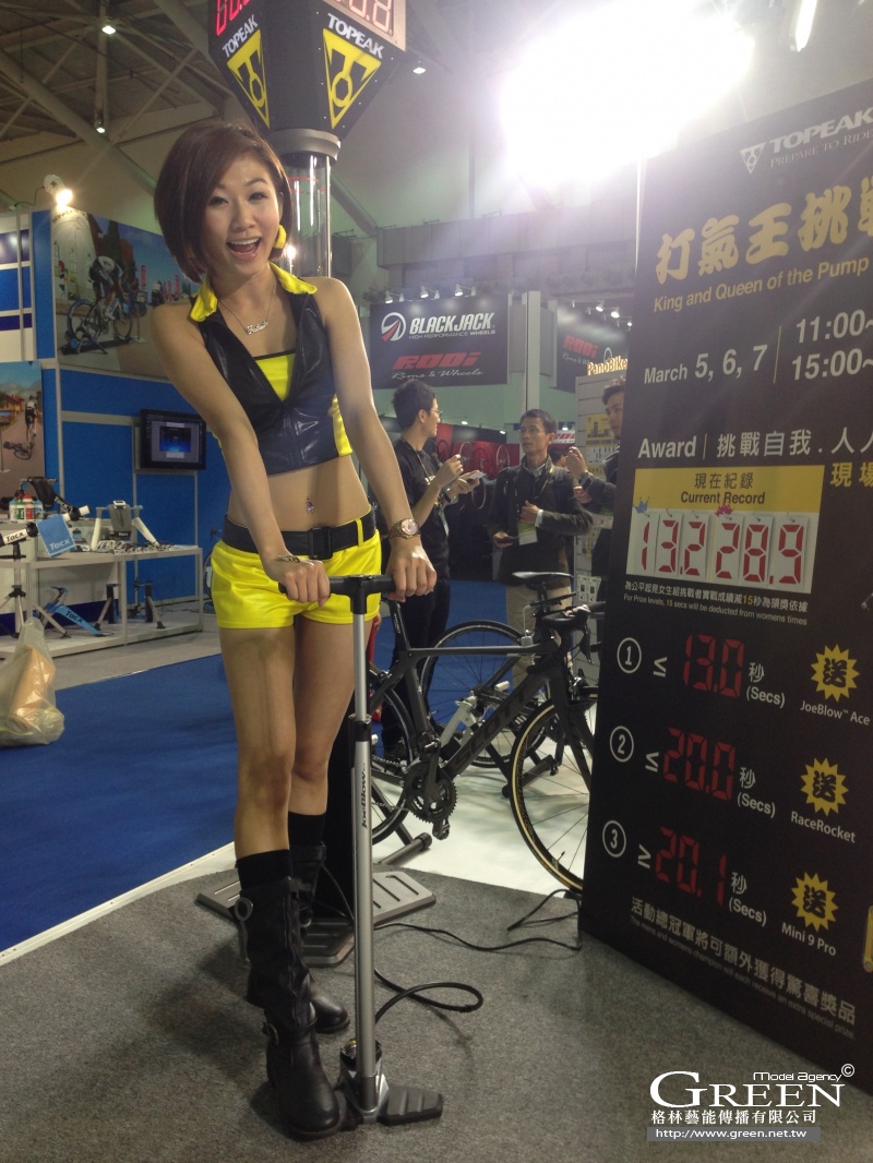 台北國際自行車展