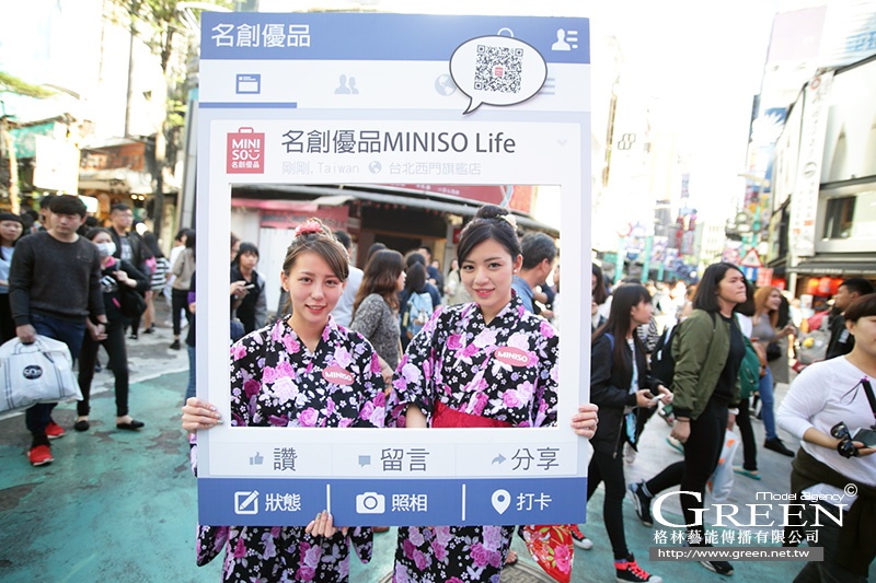 20170101 Miniso 開幕典禮