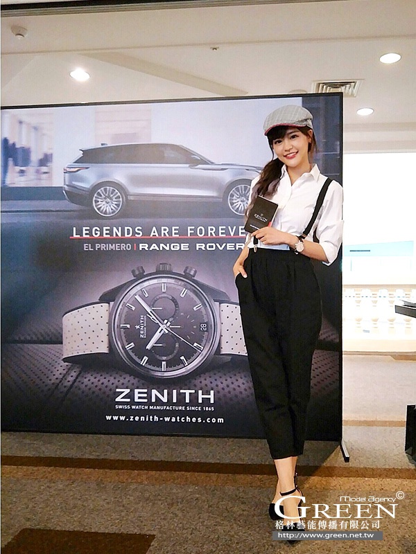 Zenith 品牌展示