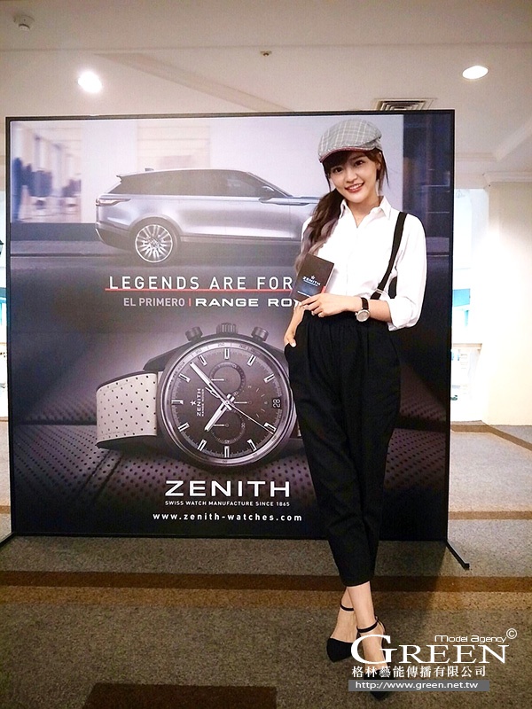Zenith 品牌展示