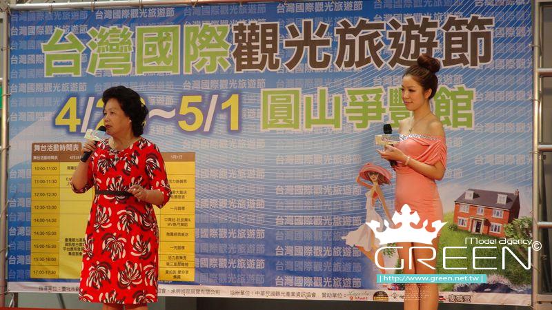 台灣國際觀光旅遊節開幕記者會