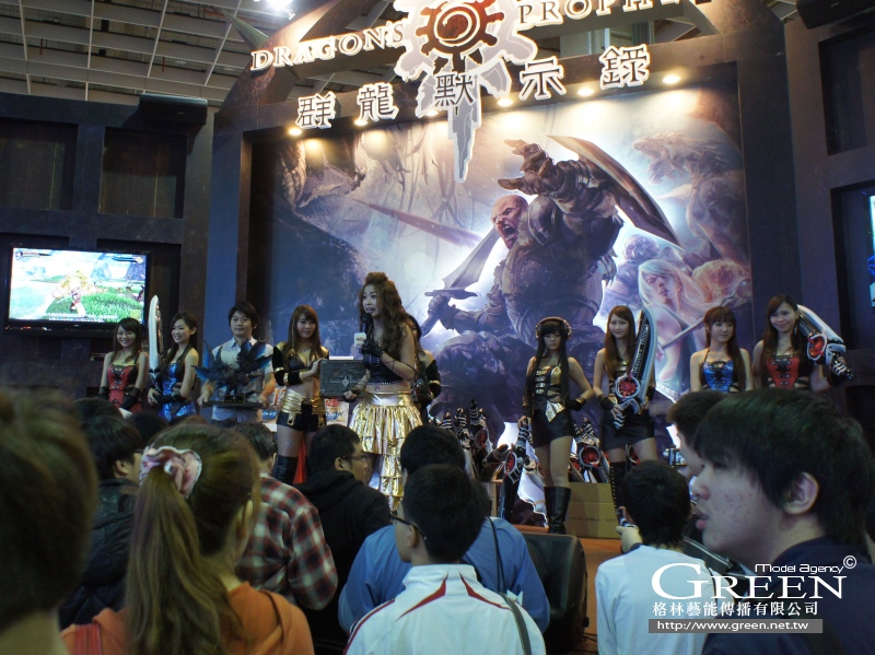 2013台北國際電玩展